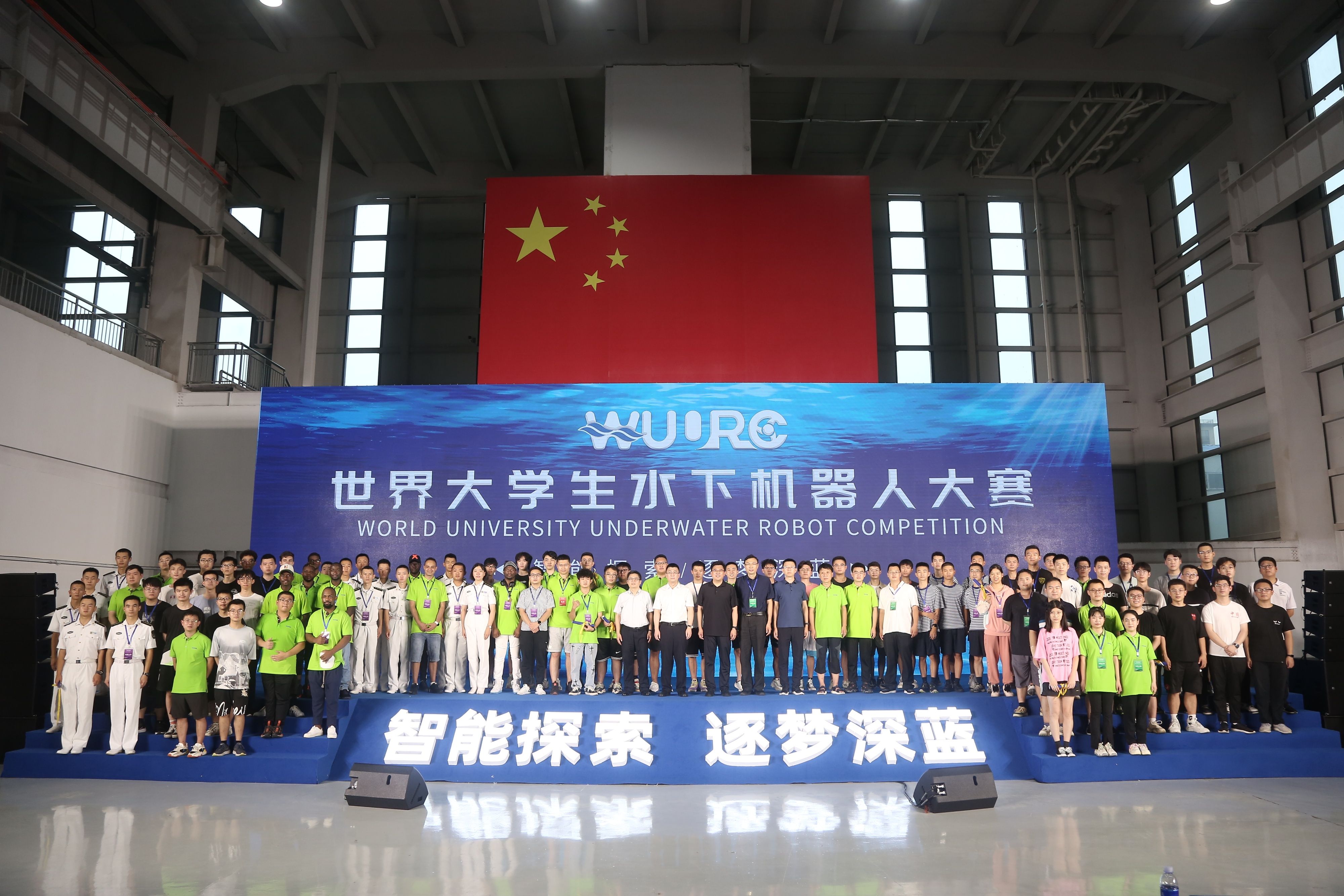 世界大學生水下機器人大賽閉幕式(1).jpg